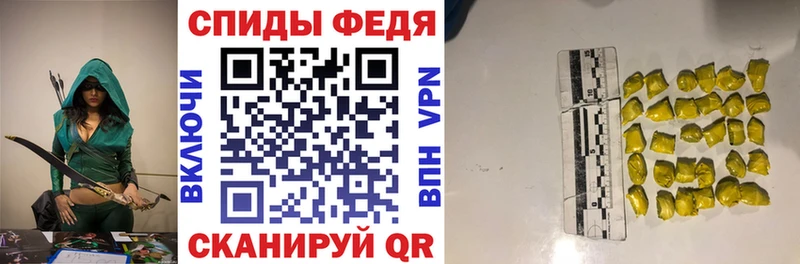 Амфетамин Розовый  наркотики  Хилок 