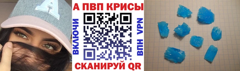 Alfa_PVP СК КРИС  мега ONION  Хилок 