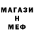 Метадон VHQ Robert Bowman