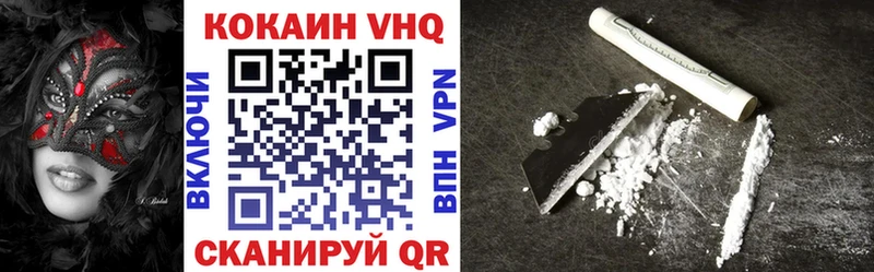 Cocaine 98%  где купить наркоту  Хилок 