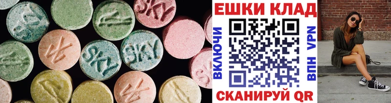 Экстази ешки Хилок