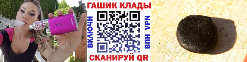 как найти   Хилок  ГАШИШ индика сатива 
