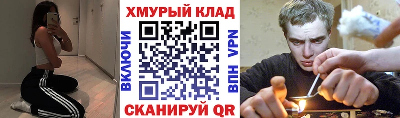 купить наркотик  Хилок  ГЕРОИН Heroin 