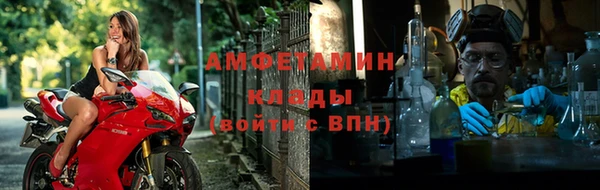 трава Ахтубинск