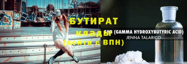 стаф Михайловск
