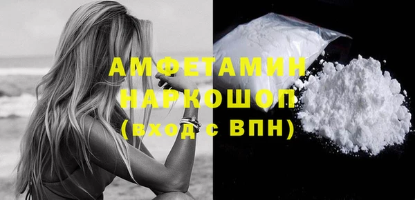 трава Ахтубинск