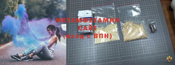 альфа пвп Михайловка