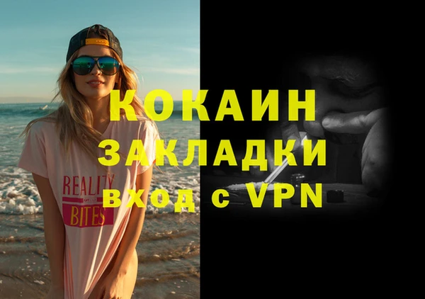 альфа пвп Михайловка