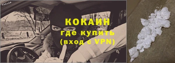 альфа пвп Михайловка
