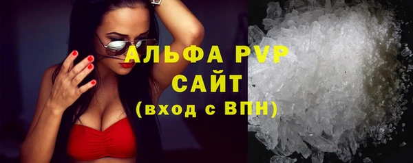 альфа пвп Михайловка