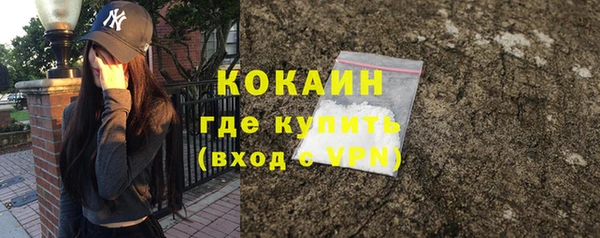 альфа пвп Михайловка