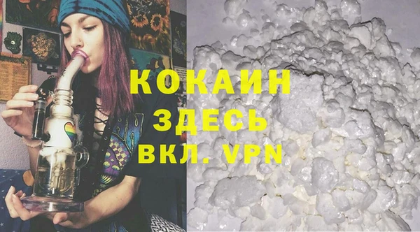 альфа пвп Михайловка
