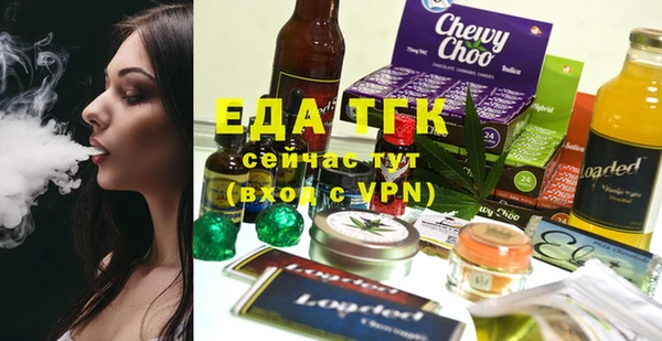стаф Михайловск