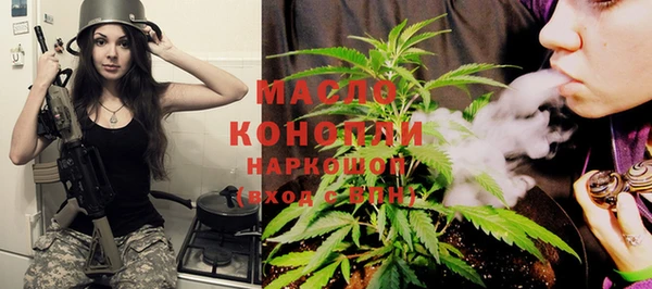 альфа пвп Михайловка