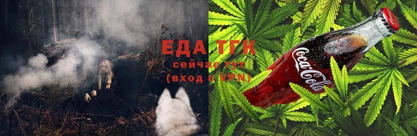альфа пвп Михайловка
