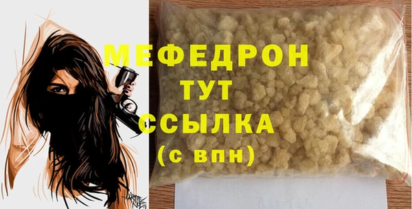 альфа пвп Михайловка