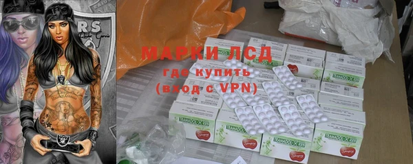 альфа пвп Михайловка