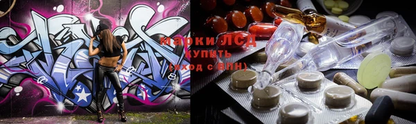 альфа пвп Михайловка