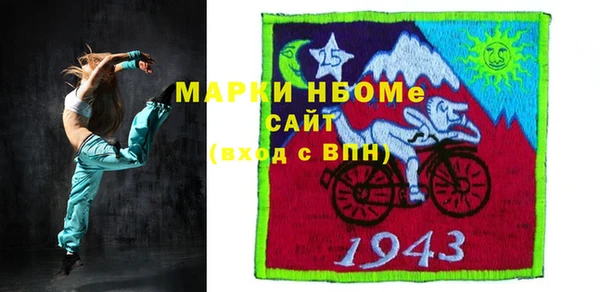 альфа пвп Михайловка
