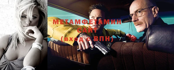 альфа пвп Михайловка