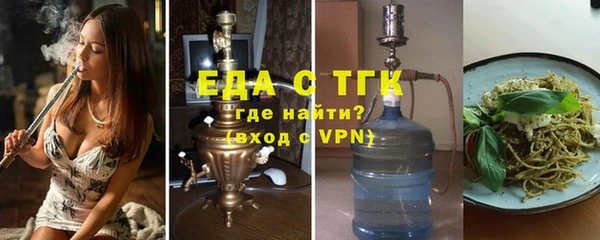 стаф Михайловск