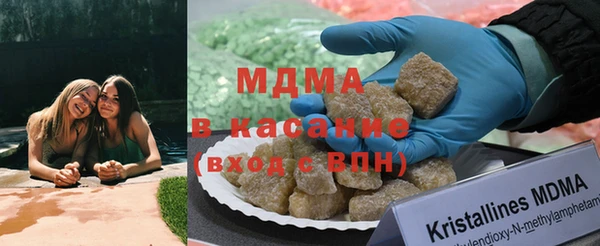 альфа пвп Михайловка