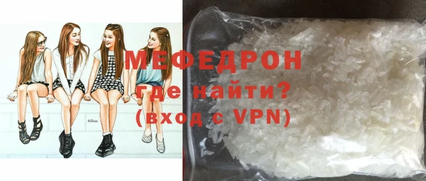 мдма Бабаево