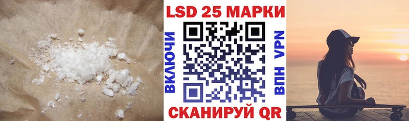 LSD-25 экстази кислота  где купить наркоту  Хилок 