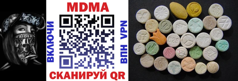 MDMA Molly  Хилок 