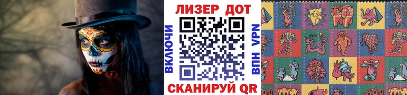 Марки 25I-NBOMe 1,5мг  Хилок 