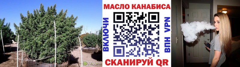 ТГК вейп  hydra ссылки  Хилок  где купить наркотик 